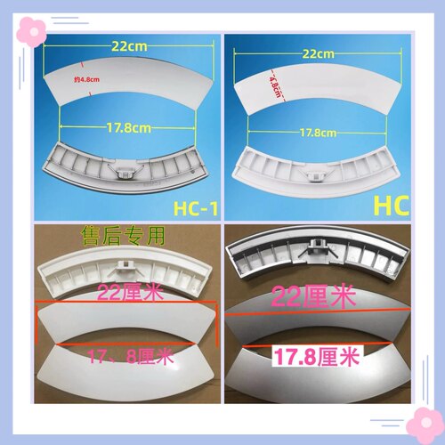 适用于西门子滚筒洗衣机Silver4105 Silver6125 Silver4108门把手