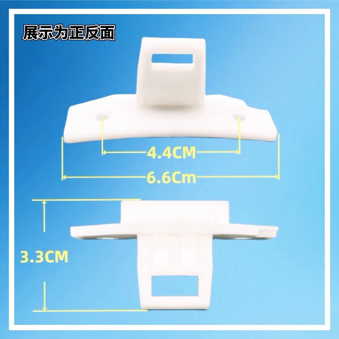 适用三洋滚筒洗衣机配件XQG60-L932S/CS/CXS L832BCX门钩门扣门锁