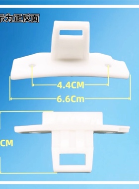 适用三洋滚筒洗衣机配件XQG60-L932S/CS/CXS L832BCX门钩门扣门锁