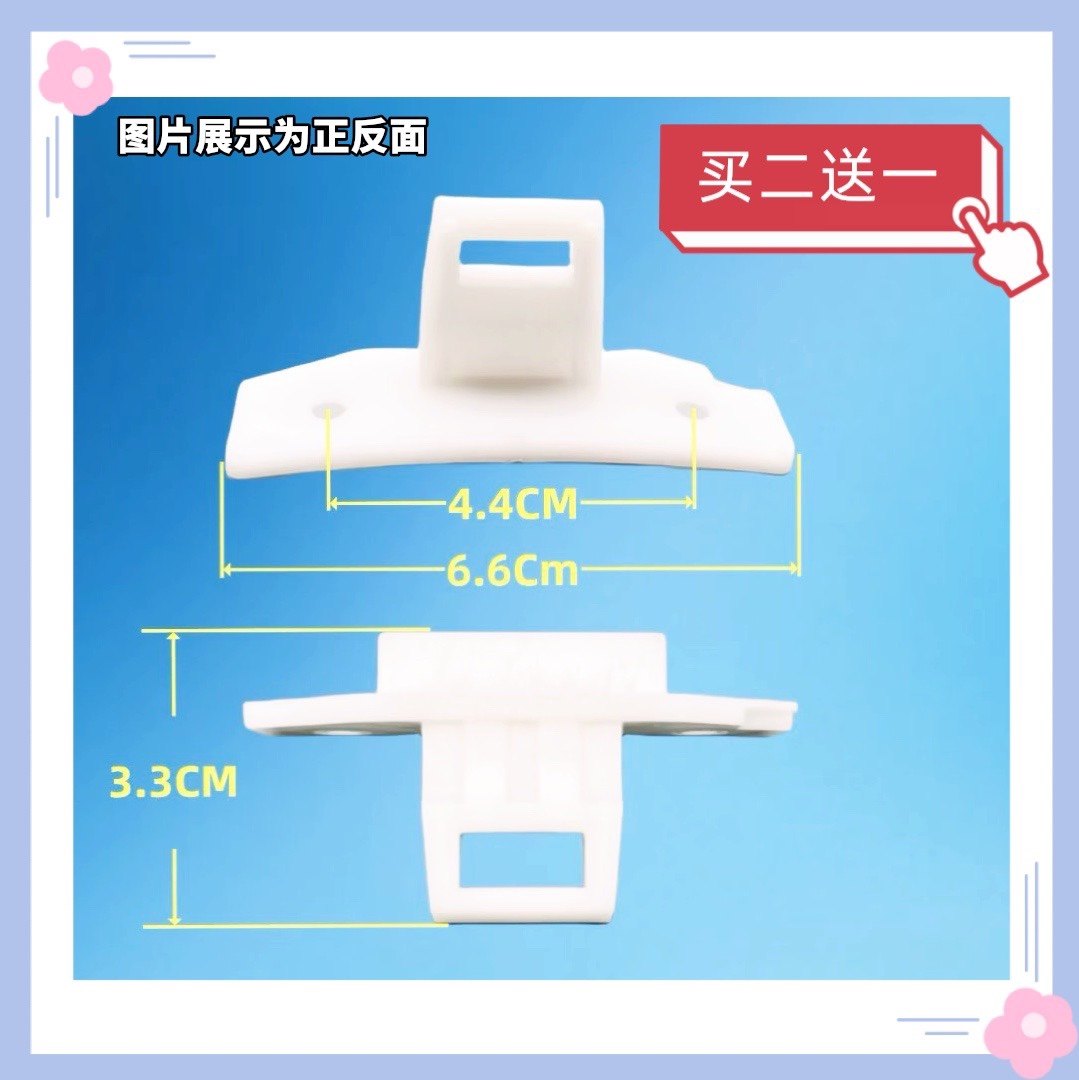 适用三洋滚筒洗衣机门锁门勾锁舌头L903/L803/L703门钩门卡扣配件