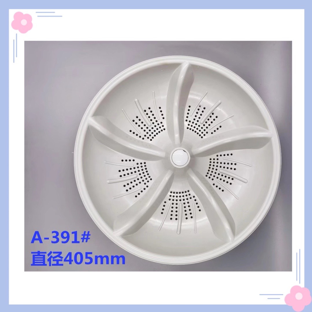 适用海尔洗衣机波轮转盘0030202448A 2448A XQSB65-2008底盘 40.5