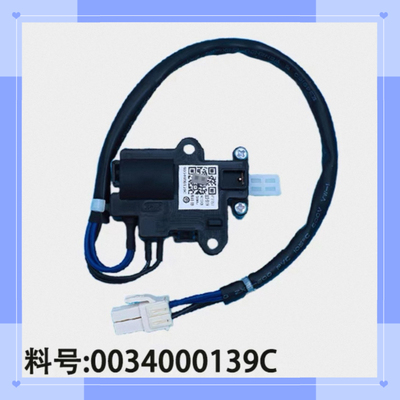 适用海尔洗衣机门锁 MB8598F61 N MS7518BZ51 N MB8518F61V开关锁