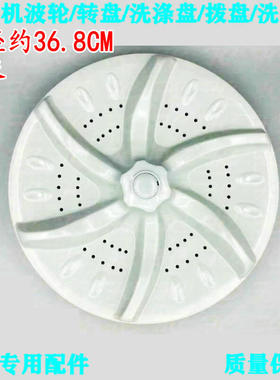 适用小天鹅洗衣机波轮TB70-T5018CL(S)/XQB70-5028HPCL齿轮 转盘