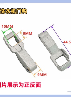 适用LG洗衣机门把手WD-M51VNG25/L51HNG20/M51ANF40门锁钩门勾扣