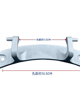 TD80-1411LPID(S)-1408LPIDG适用美的小天鹅滚筒洗衣机门钩门铰链