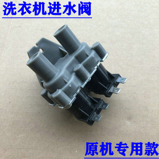 M9965电磁阀DB7058ES XQB55 适用三洋洗衣机双头进水阀XQB50 M855