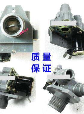 小天鹅TB70-X610G全自动洗衣机进水阀电磁阀开关F系列(FCS360B5)