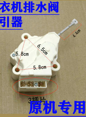 吉德洗衣机配件XQB60-9216A2P 9268 XQB70-6259排水电机牵引器