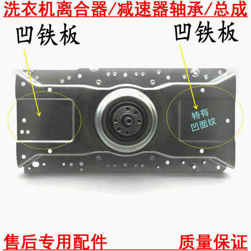适用吉德全自动洗衣机离合器XQB90-1278 XQB80-625JPA减速器 总成