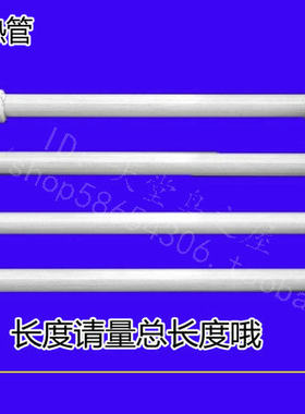 赛亿取暖器灯管 节能省电暖风机迷你办公室电暖器 小太阳 发热管