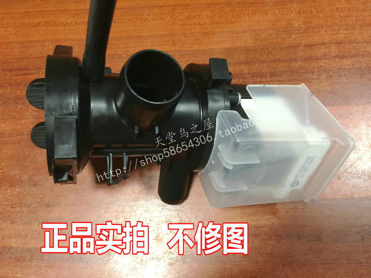 滚筒洗衣机排水泵用电动机5859EN1004B/BPX2-8/2-42在类目 生活电器, 生活家电配件, 其他生活家电配件中 - 来自Buy2taobao.com提供专业的淘宝代购服务