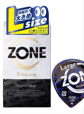 日本本土JEX捷古斯ZONE升级白金版零触感超薄5只装大号避孕套