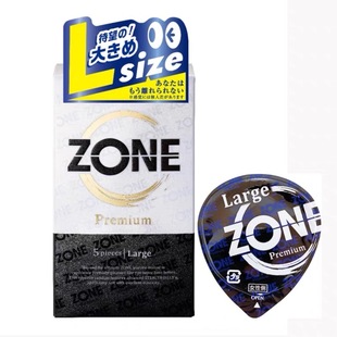 日本本土JEX捷古斯ZONE升级白金版 大号****套 零触感超薄5只装