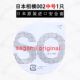 单片日本相模002超薄sagami幸福002避孕套0.02mm非乳胶试用体验装