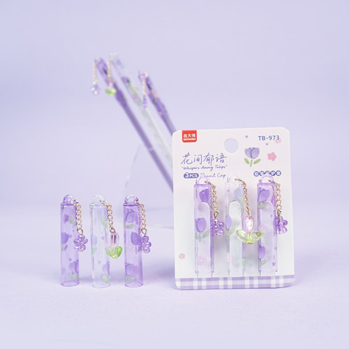 花间郁语挂件笔帽笔套高颜值可爱少女心小学生笔头保护套铅笔延长