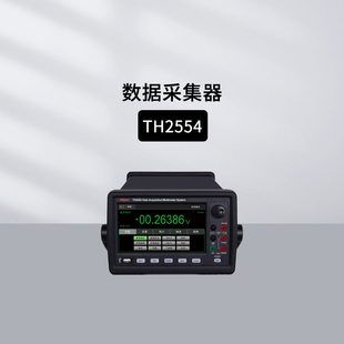 DMM数据记录采集仪 TH2554 常同惠TH2554数据采集测试仪TH2554