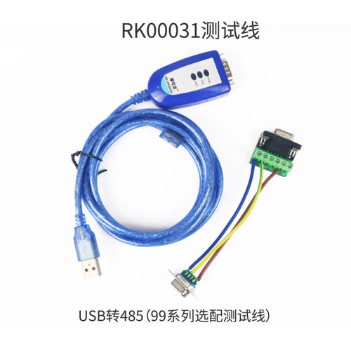 美瑞克RK99系列调压器组件