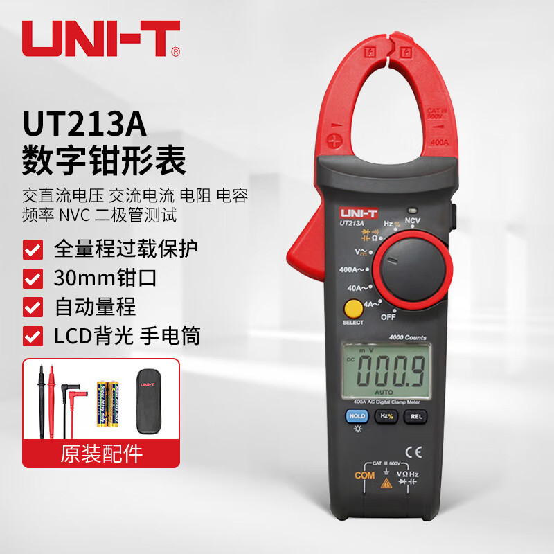 优利德UT207交直流数字钳形表