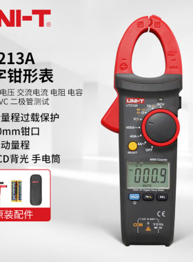 优利德UT207/208/209交直流数字钳形表UT213A/216B/219M真有效值