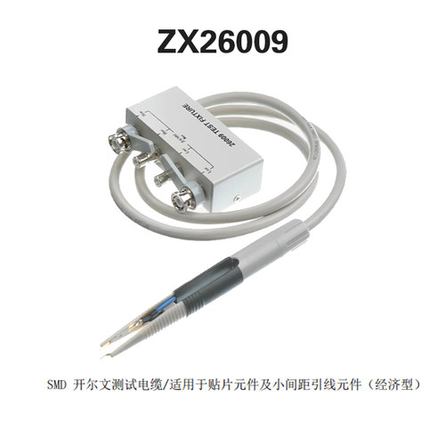 致新配件ZX26009/28Y04B/28Y09/28Y11A/28Y26/28Y33/28Y38夹具线