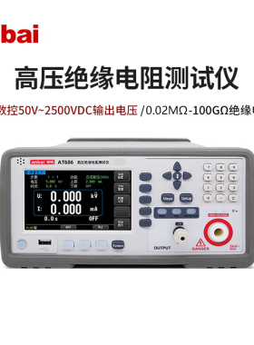 常州安柏AT688/686高压绝缘电阻测试仪 AT610D/682电容漏电流测量