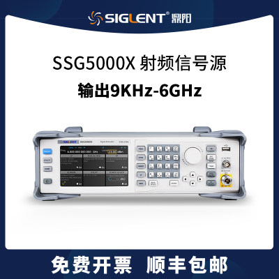 鼎阳SSG3021X系列射频信号发生器