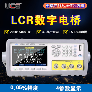 优策UC2831A UC2858A 78电阻电容测量仪 LCR数字电桥UC2835
