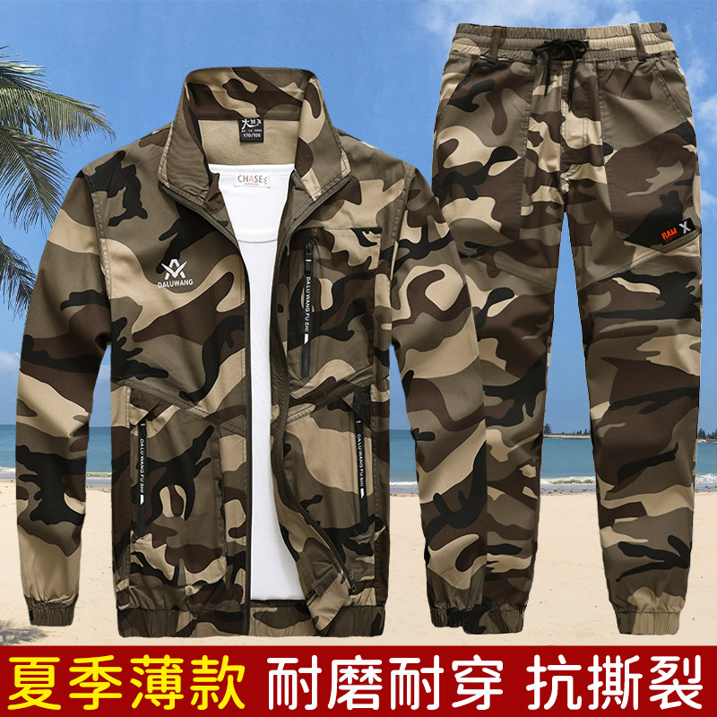 夏季纯棉薄款工作服套装男女迷彩服焊工服上衣防烫耐磨劳保服套装