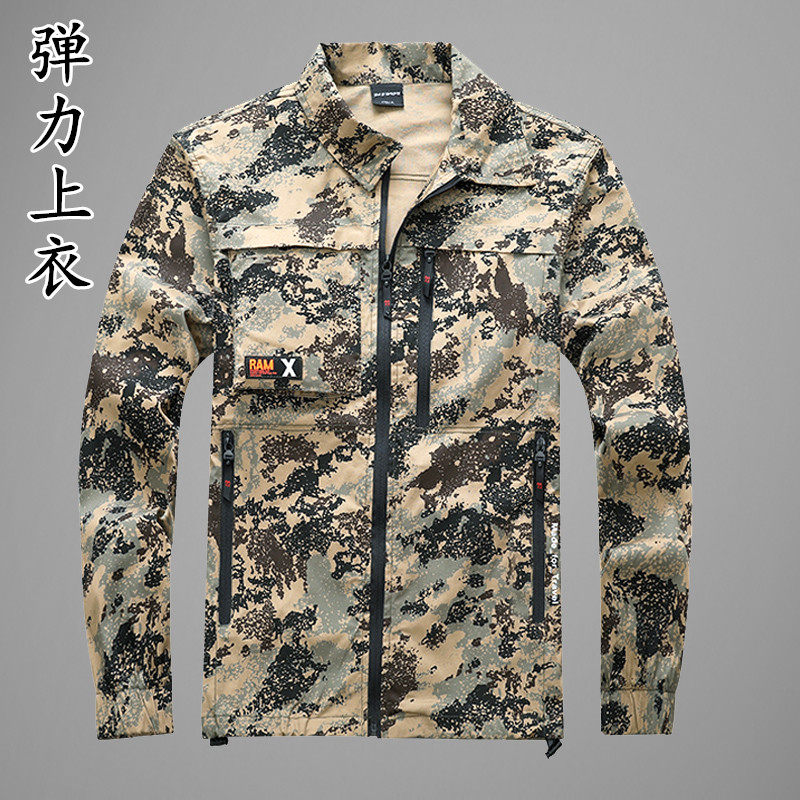 工装外套男士夏季薄款高端迷彩服透气耐磨防烫上衣服夹克工作服