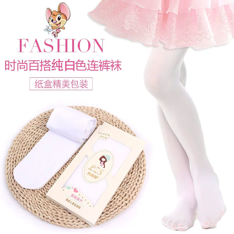 六指鼠女童白色儿童表演舞蹈袜透气丝袜宝宝练功春夏季薄款连裤袜