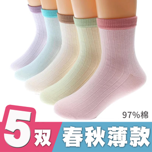 97棉无骨六指鼠儿童袜子春秋夏季薄款纯棉男童女童宝宝中筒袜10岁