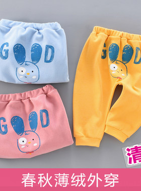 婴儿大PP裤薄款男女秋冬德绒