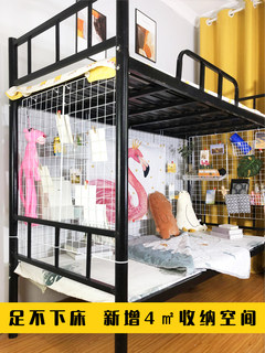 皮特尼宿舍床帘支架蚊帐杆子寝室神器收纳整理床上置物架空间简约