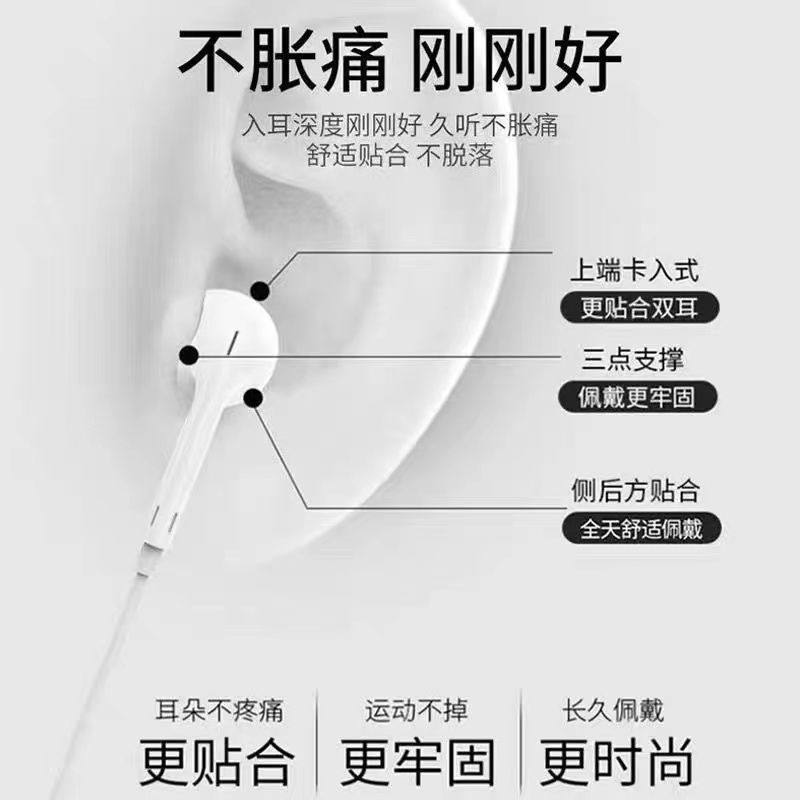 耳机入耳式type-c接口游戏降噪带麦耳机适用华为/小米