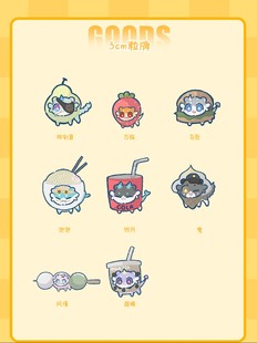 【现货】崩坏星穹铁道同人  奇美拉大吃一口3cm粒牌 透卡