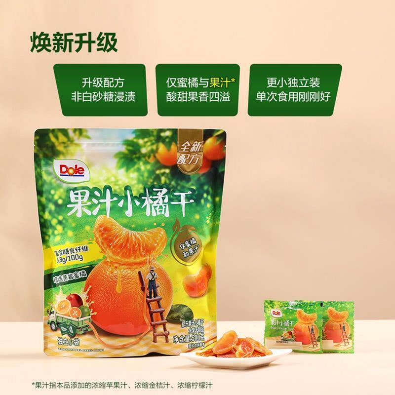 [mm会员店]都乐果汁小橘干精梅类制品