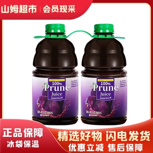 山姆代购美国进口FREQUENT西梅汁NFC非浓缩还原口感顺滑味道浓郁