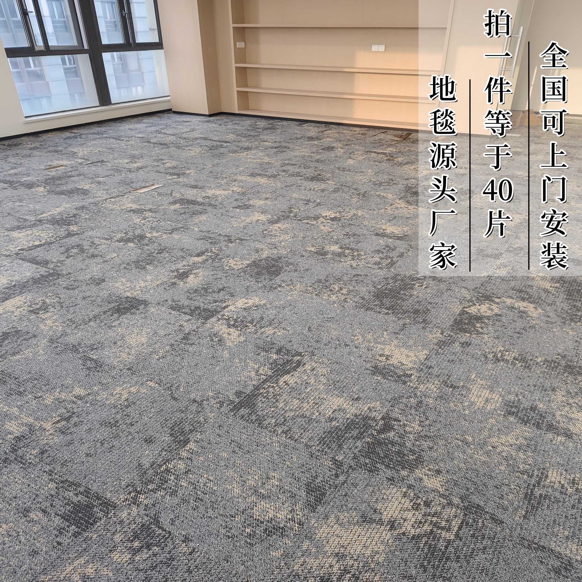 办公室地毯拼接台球厅毛坯房健身房家用卧室隔音阻燃耐磨PVC底