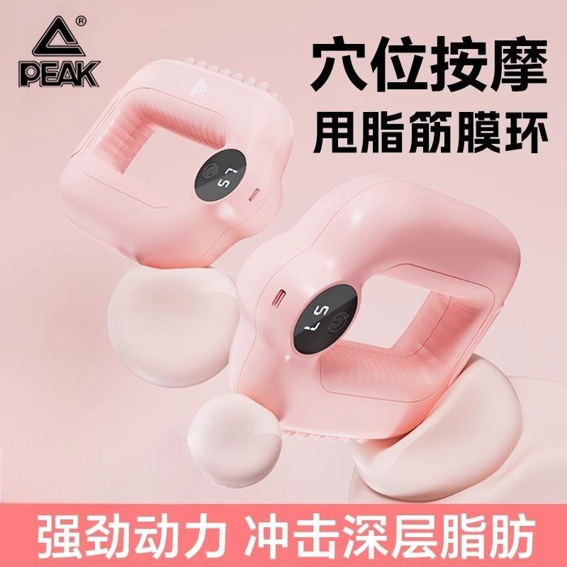 匹克筋膜环枪女燃脂减肥甩脂机专业肌肉放松按摩器瘦腰瘦肚子神器