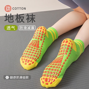 薄款蹦床袜专用袜子防滑袜男女袜套儿童游乐场四季专业成人地板袜
