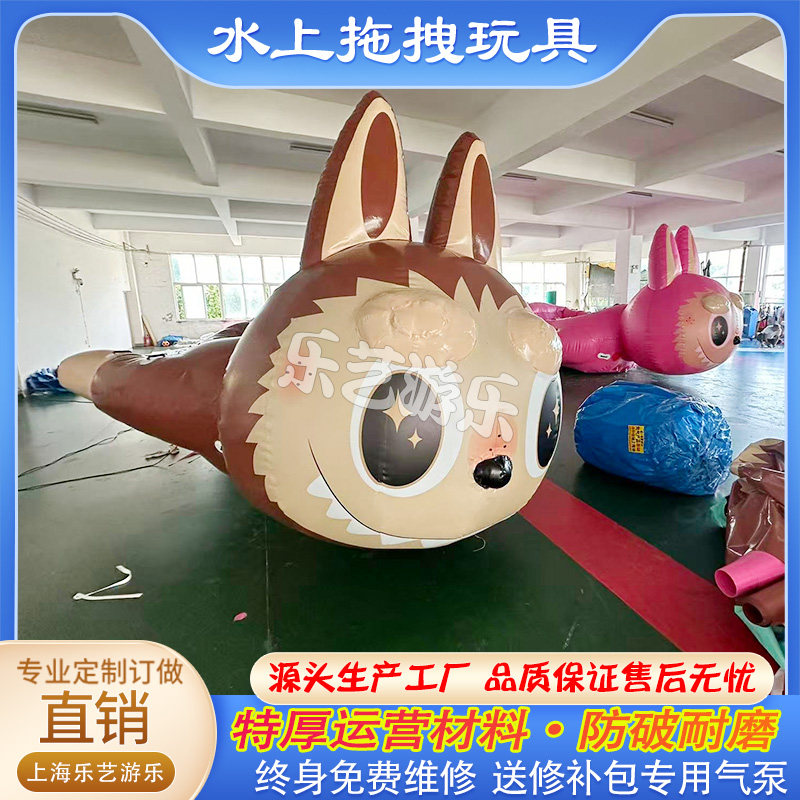 水上凯蒂猫敖丙库洛米飞鱼旋转陀螺迪斯科船摩托艇拖拽哪吒皮卡丘