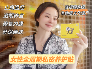 兔孚美大姨夫来了卫生巾正品日夜用组合装姨妈巾超柔级薄裸感