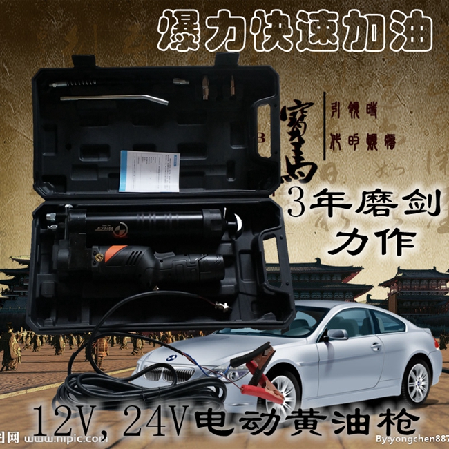 ´ÙÏúÖ±Á÷µç¶¯12V24·ü¸ßѹ600CC»ÆÓÍǹ±ãÐ¯Ê½ÖØÐÍ»ÆÓÍ»ú×¢ÓÍÆ÷°üÓÊ