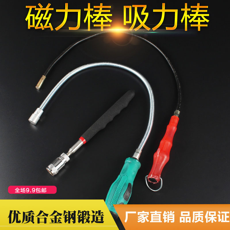 LED强力吸铁棒弯曲带灯伸缩加长杆汽车金属捡拾取物器吸磁铁工具|ruв категории оборудование/инструменты, ручной инструмент, Другие ручные инструменты, другие инструменты - от Buy2taobao.com для оказания профессиональной услуги покупки агента Taobao