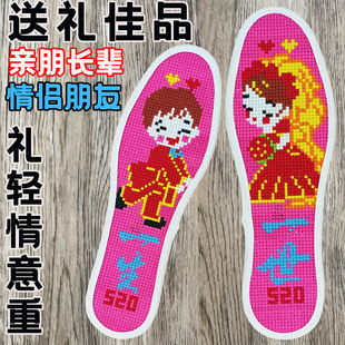 纯人工十字绣鞋垫成品手工艺礼品满绣结婚陪嫁7层棉布厚一生一世