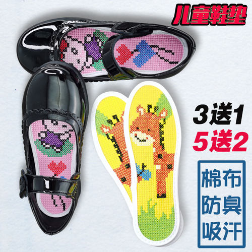 伊姿咪璐买3送1儿童成品小码棉布