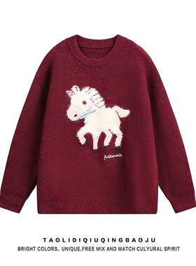 【小四粉丝专享】A282 韩系可爱小马提花毛衣女宽松保暖针织衫