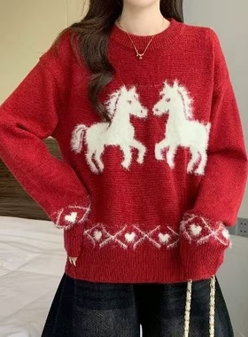 【小四粉丝专享】A258新年红色衣女冬2025新款宽松减龄针织衫