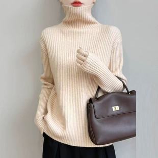 女加厚套头针织衫 A274慵懒风高领坑条羊毛衫 小四粉丝专享
