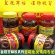 油焖大虾酱整箱商用 美味辣椒酱 荆沙皇冠豆瓣王 郭场鸡豆瓣酱